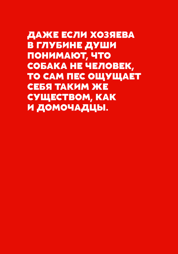 Как не умереть молодым. Судмедэксперт о смерти, которой можно избежать - i_003.png