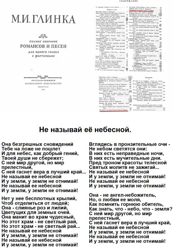 Цвет нашей интеллигенции 19-го века. Буква «П» - image2.jpg