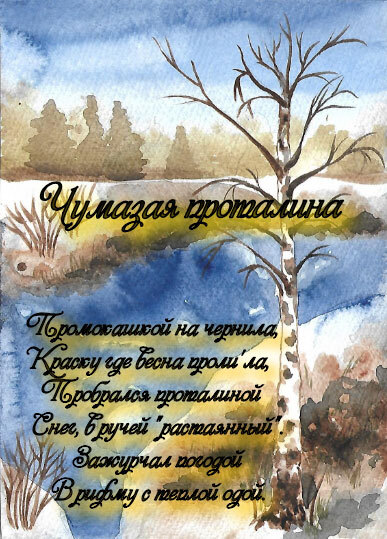 Стихия - i_002.jpg