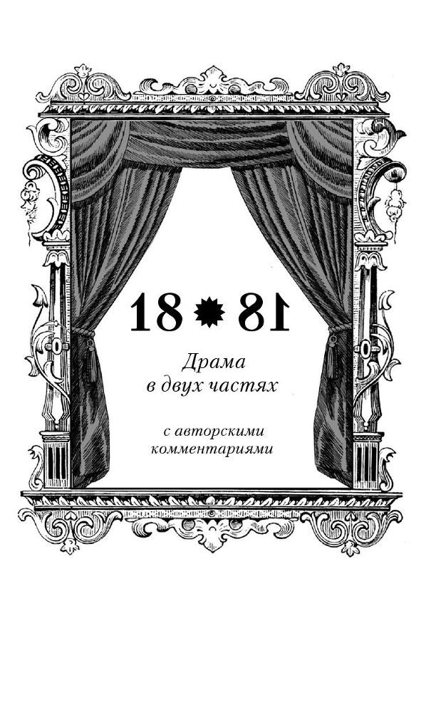1881 - i_002.jpg
