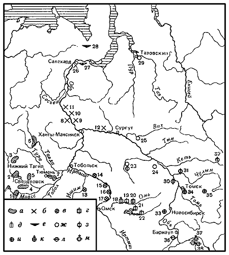 Эпоха бронзы лесной полосы СССР - i_144.png