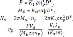 Эксплуатация современных судовых дизельных установок - i_009.png