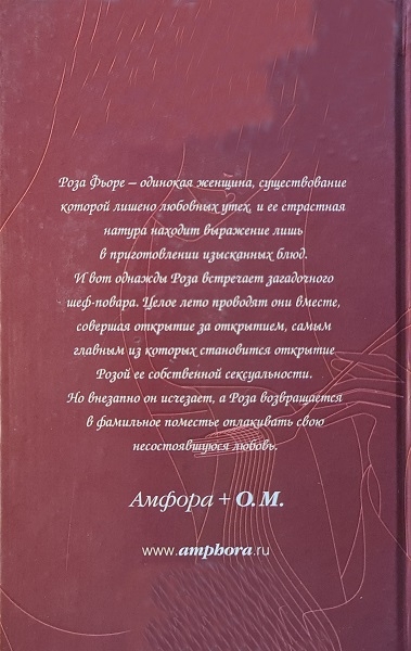 Lа Cucina = Кухня - i_001.jpg