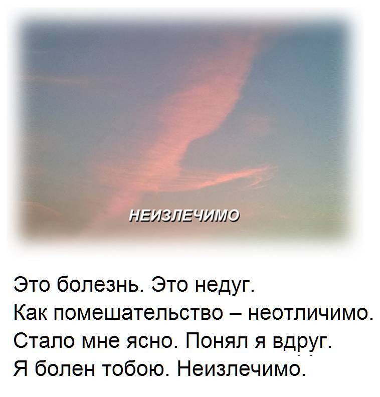 Сэмпай. Послемыслие - _9.jpg