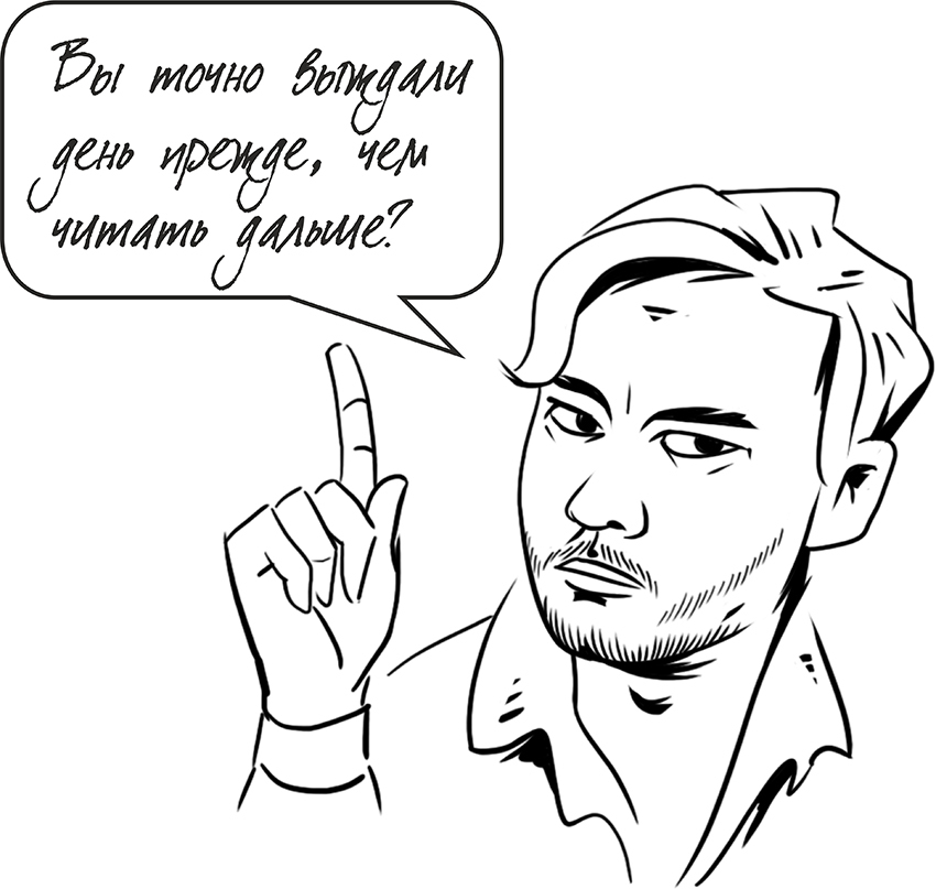 Жиросжигающая книга - _2.jpg