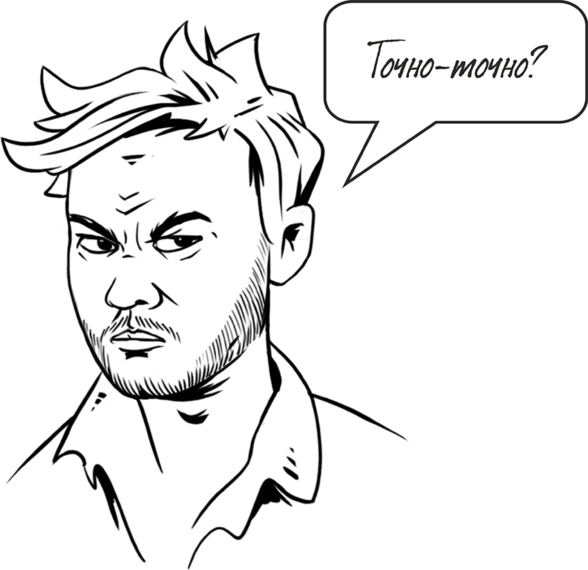 Жиросжигающая книга - _3.jpg