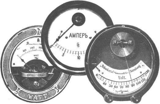 Рассказы об электричестве - pic_163.jpg