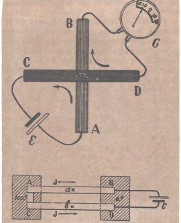 Рассказы об электричестве - pic_167.jpg
