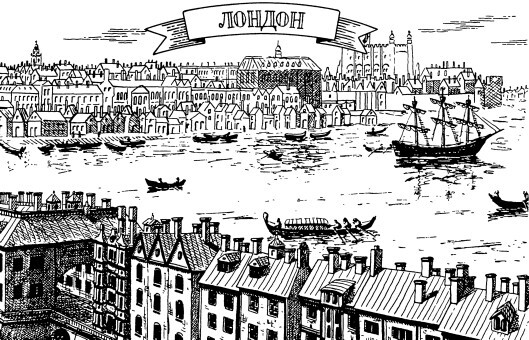 Рассказы об электричестве - pic_196.jpg