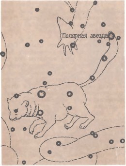 Рассказы об электричестве - pic_35.jpg