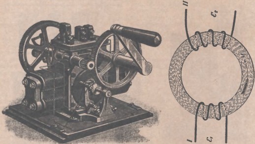 Рассказы об электричестве - pic_206.jpg