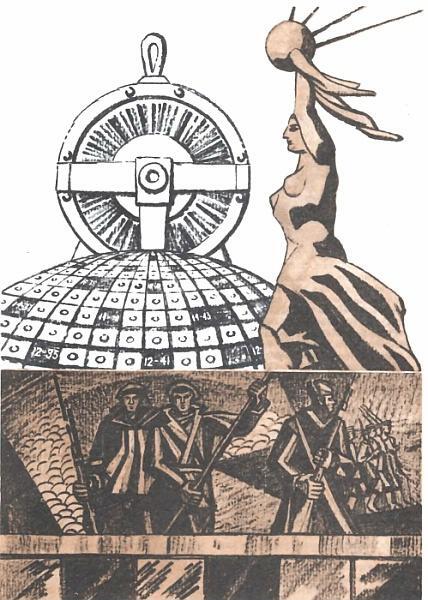 Рассказы об электричестве - pic_216.jpg