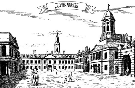 Рассказы об электричестве - pic_218.jpg