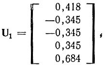 Квантовая химия — ее прошлое и настоящее. Развитие электронных представлений о природе химической связи - img_311.jpeg