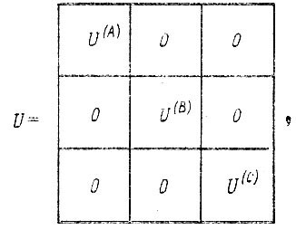 Квантовая химия — ее прошлое и настоящее. Развитие электронных представлений о природе химической связи - img_316.jpeg