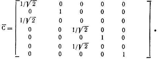 Квантовая химия — ее прошлое и настоящее. Развитие электронных представлений о природе химической связи - img_331.jpeg