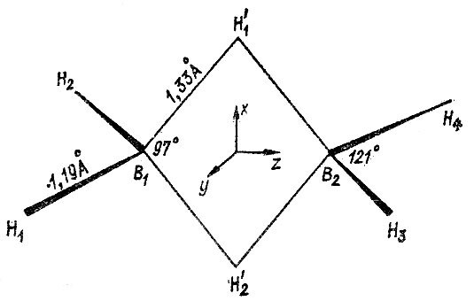 Квантовая химия — ее прошлое и настоящее. Развитие электронных представлений о природе химической связи - img_357.jpeg