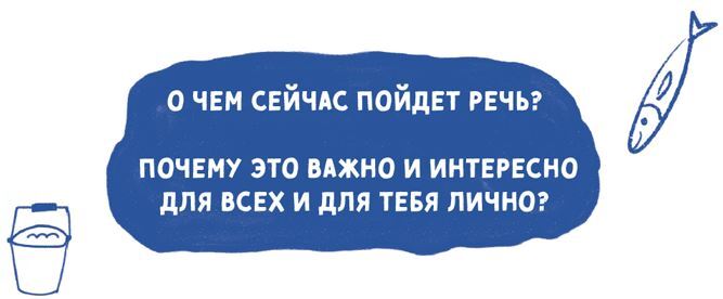 Сочинение на 5! Как писать быстро, легко и на любую тему - i_007.jpg