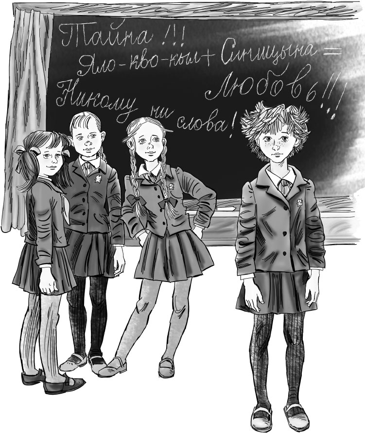 Все-все-все школьные-прикольные рассказы - img_48.jpeg