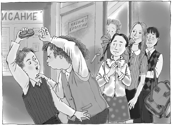 Все-все-все школьные-прикольные рассказы - img_57.jpeg