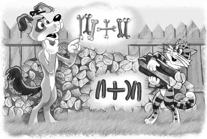 Все-все-все школьные-прикольные рассказы - img_64.jpeg