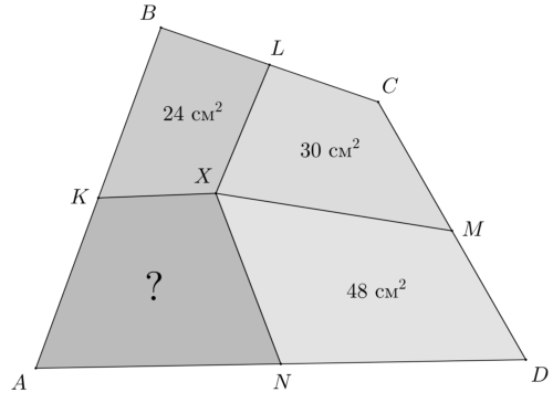 Задачник о смысле жизни - i_001.png