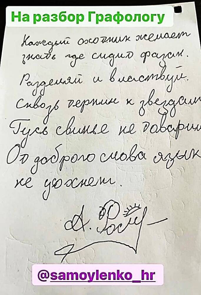 Подпись. 10 ключей к деньгам и самореализации. Книга-тренинг - _19.jpg