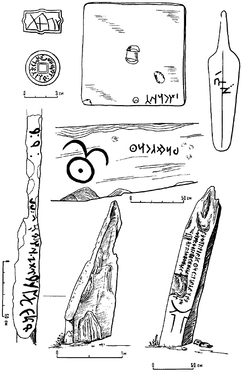 Степи Евразии в эпоху средневековья - i_054.png