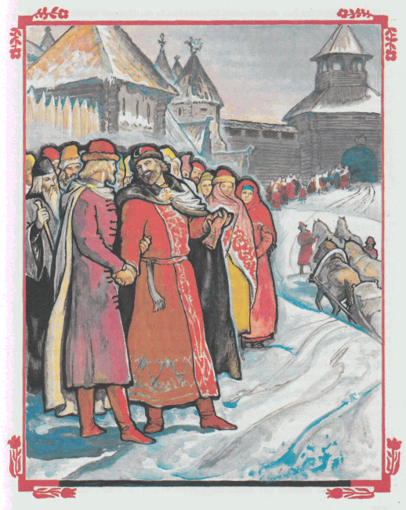 Рассказы начальной русской летописи - pic_54.png