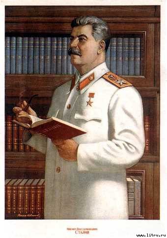 Краткая биография - stalin_10.jpg