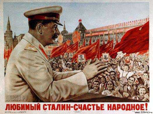 Краткая биография - stalin_7.jpg