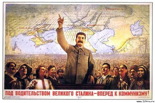 Краткая биография - stalin_9.jpg