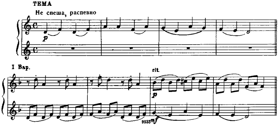 Детские пьесы для фортепиано - image12.png