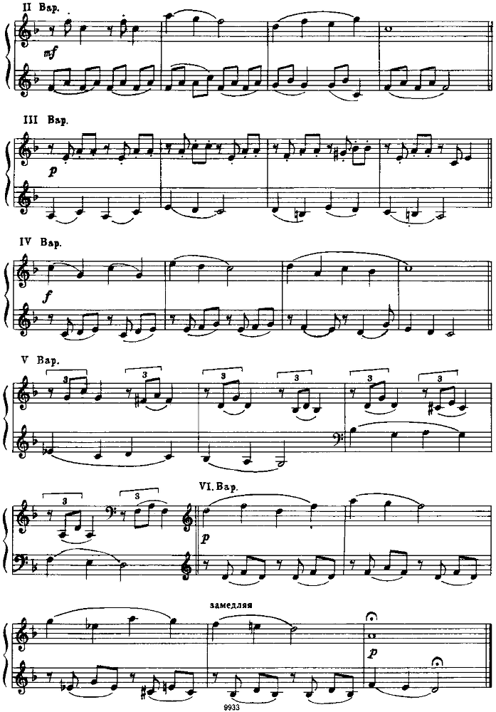 Детские пьесы для фортепиано - image13.png