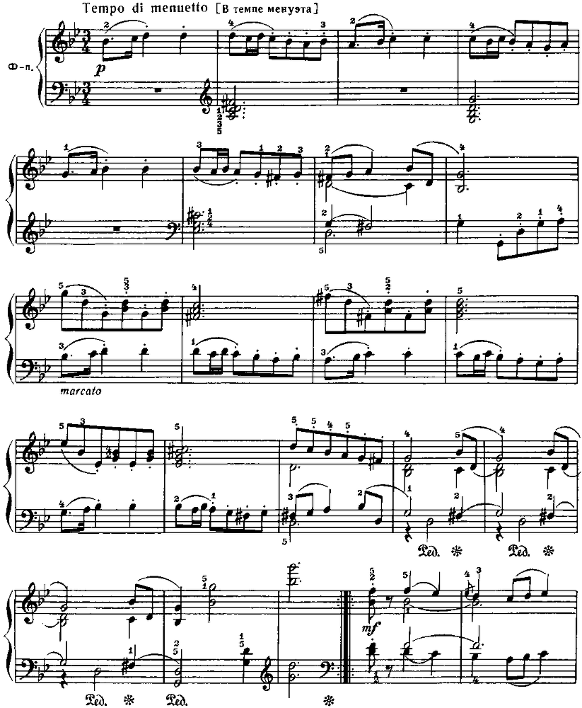 Сонатины и вариации, выпуск 1 - image2.png