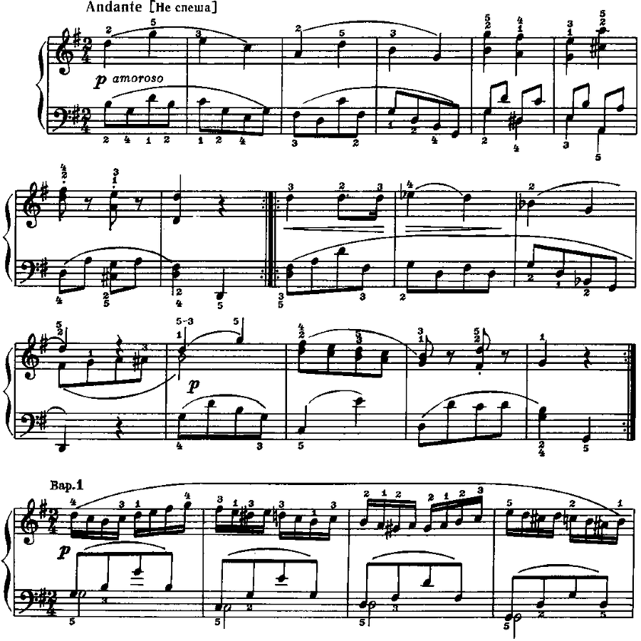 Сонатины и вариации, выпуск 1 - image5.png