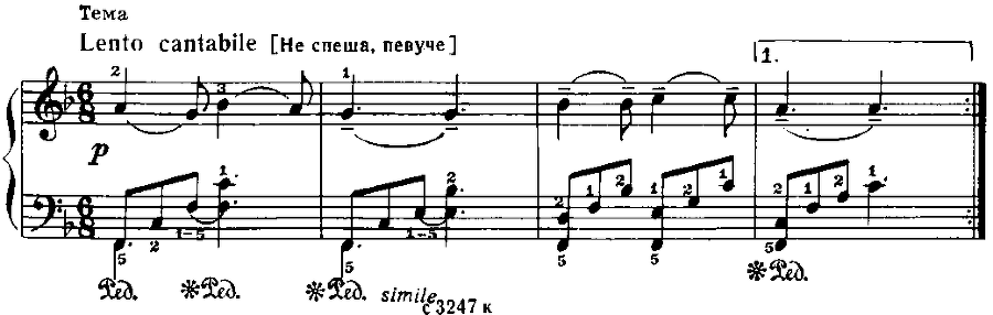 Сонатины и вариации, выпуск 1 - image17.png