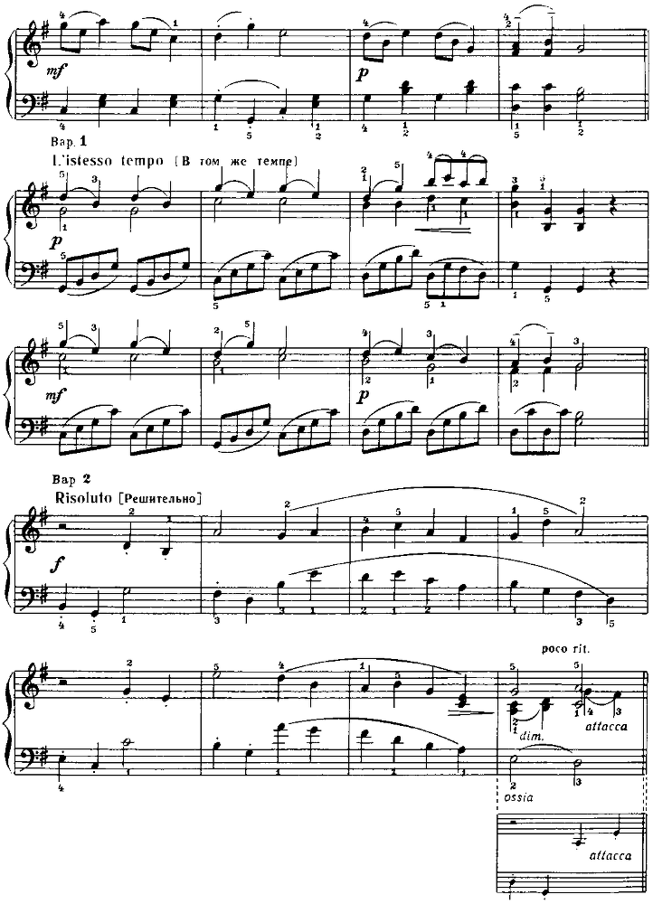 Сонатины и вариации, выпуск 1 - image22.png