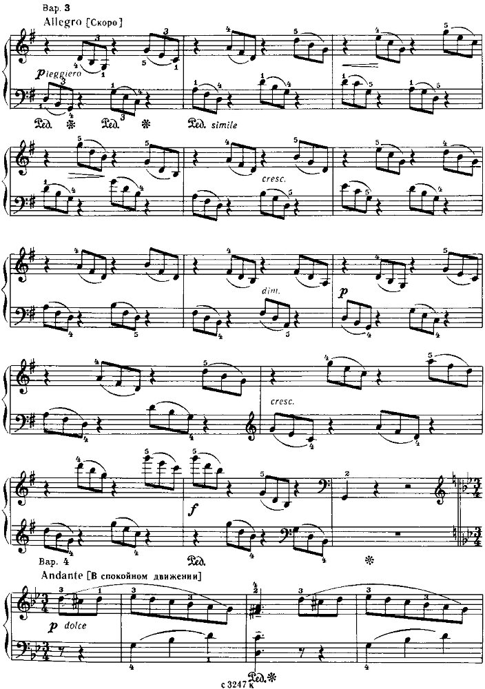 Сонатины и вариации, выпуск 1 - image23.png