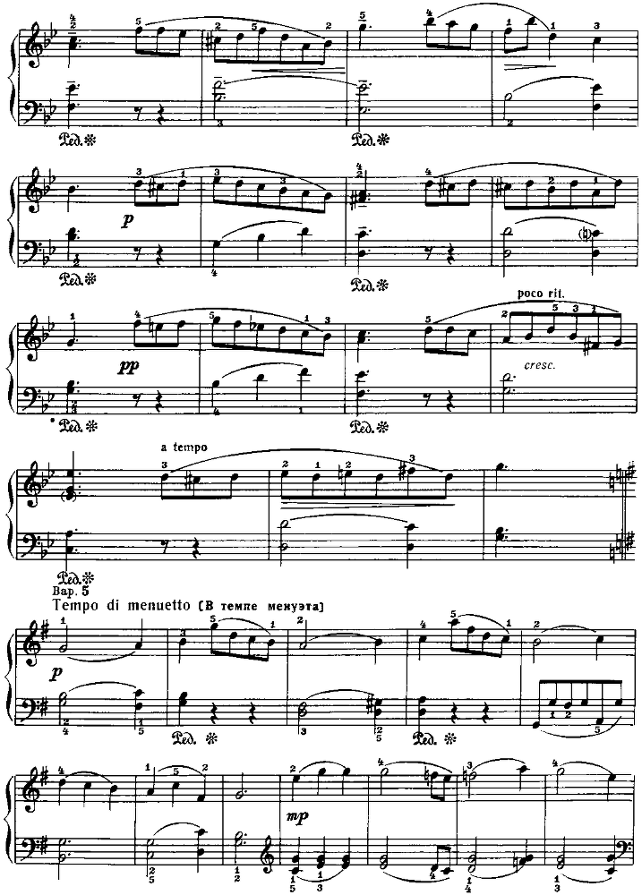 Сонатины и вариации, выпуск 1 - image24.png