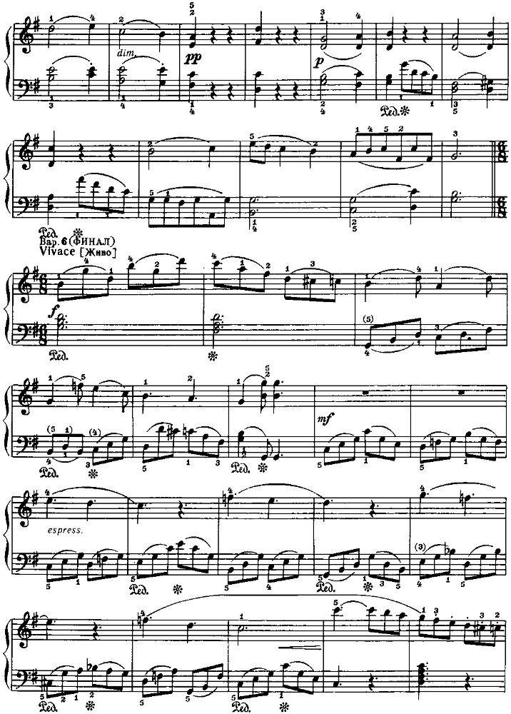 Сонатины и вариации, выпуск 1 - image25.png