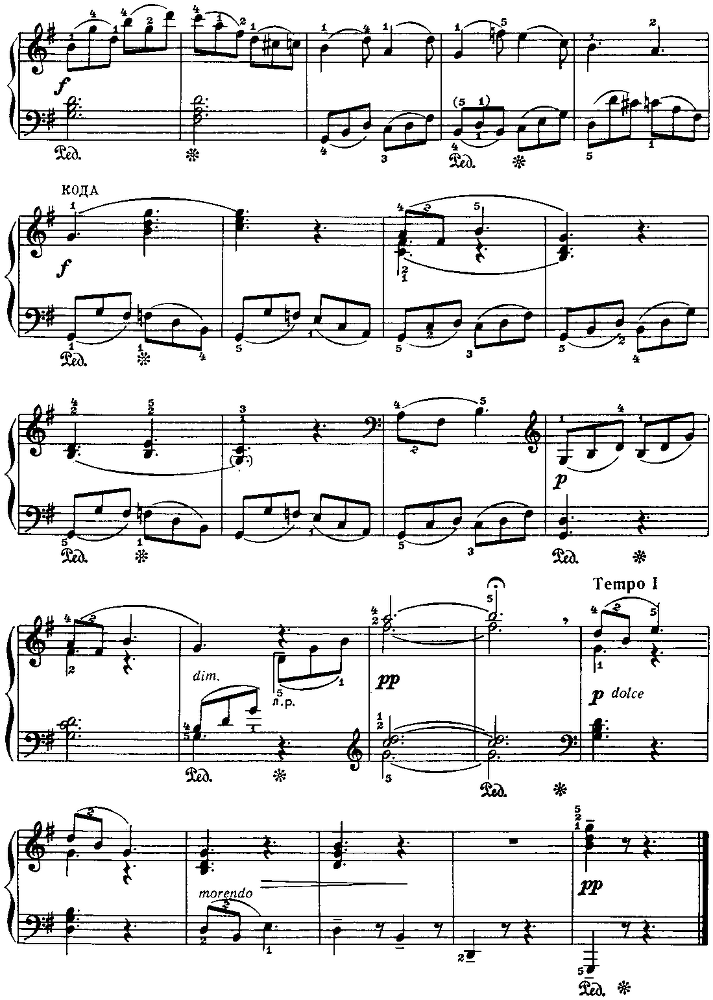 Сонатины и вариации, выпуск 1 - image26.png