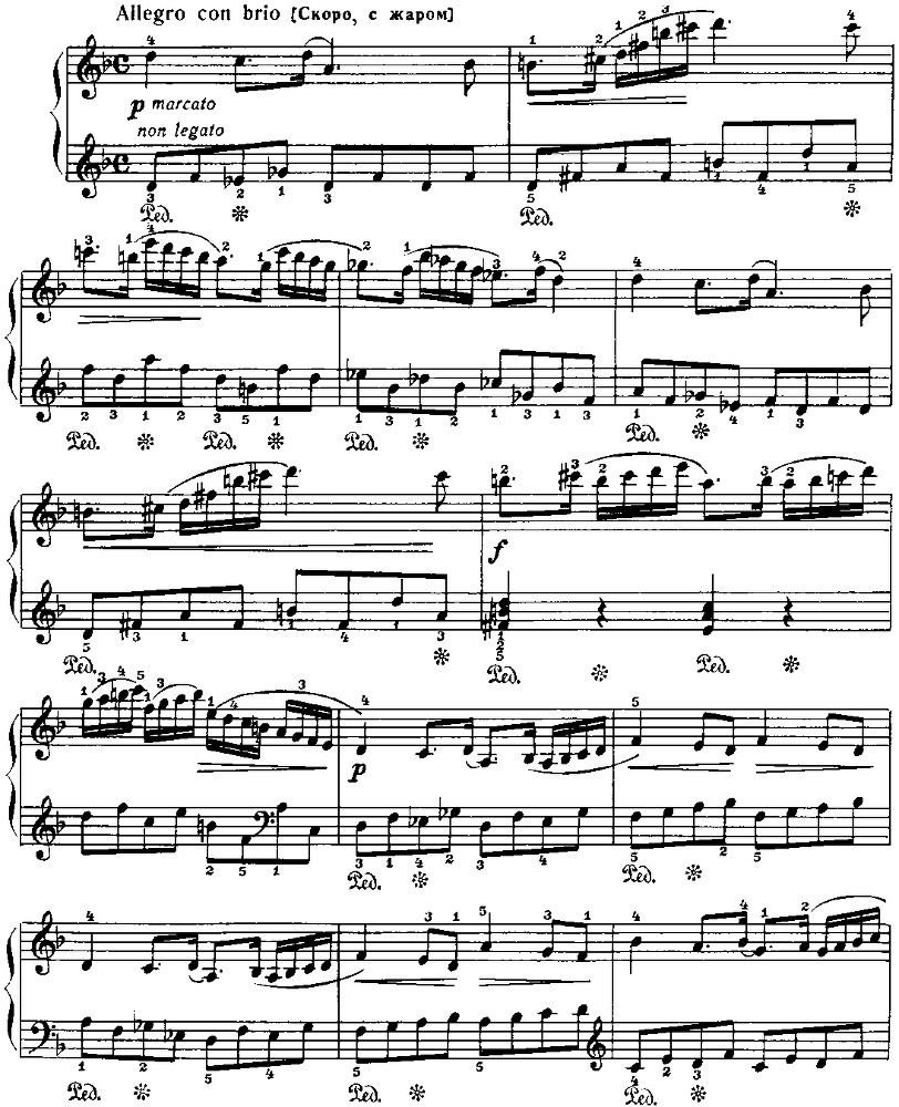 Сонатины и вариации, выпуск 1 - image33.png