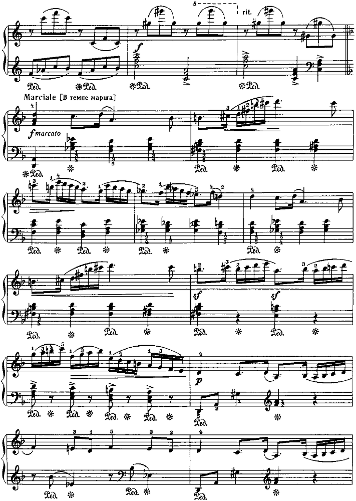 Сонатины и вариации, выпуск 1 - image37.png