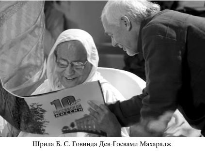 Наши Учителя - i_056.jpg