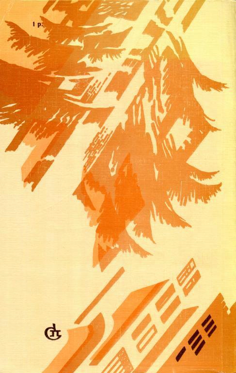 Второе сердце - img_15.jpeg