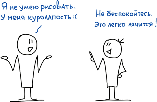 Визуальная упаковка смыслов: как захватывать внимание, доносить идеи и продавать в современном визуальном мире - i_003.png