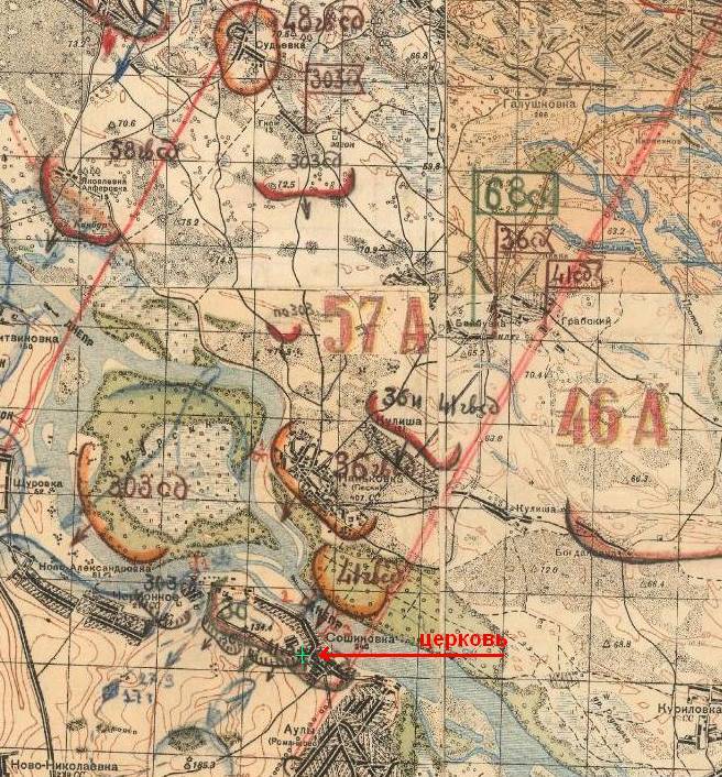 Плацдарм Аулы. Интернет-расследование одной армейской операции - _2.jpg