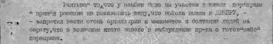 Плацдарм Аулы. Интернет-расследование одной армейской операции - _6.jpg