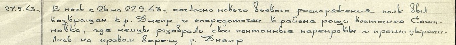 Плацдарм Аулы. Интернет-расследование одной армейской операции - _10.jpg